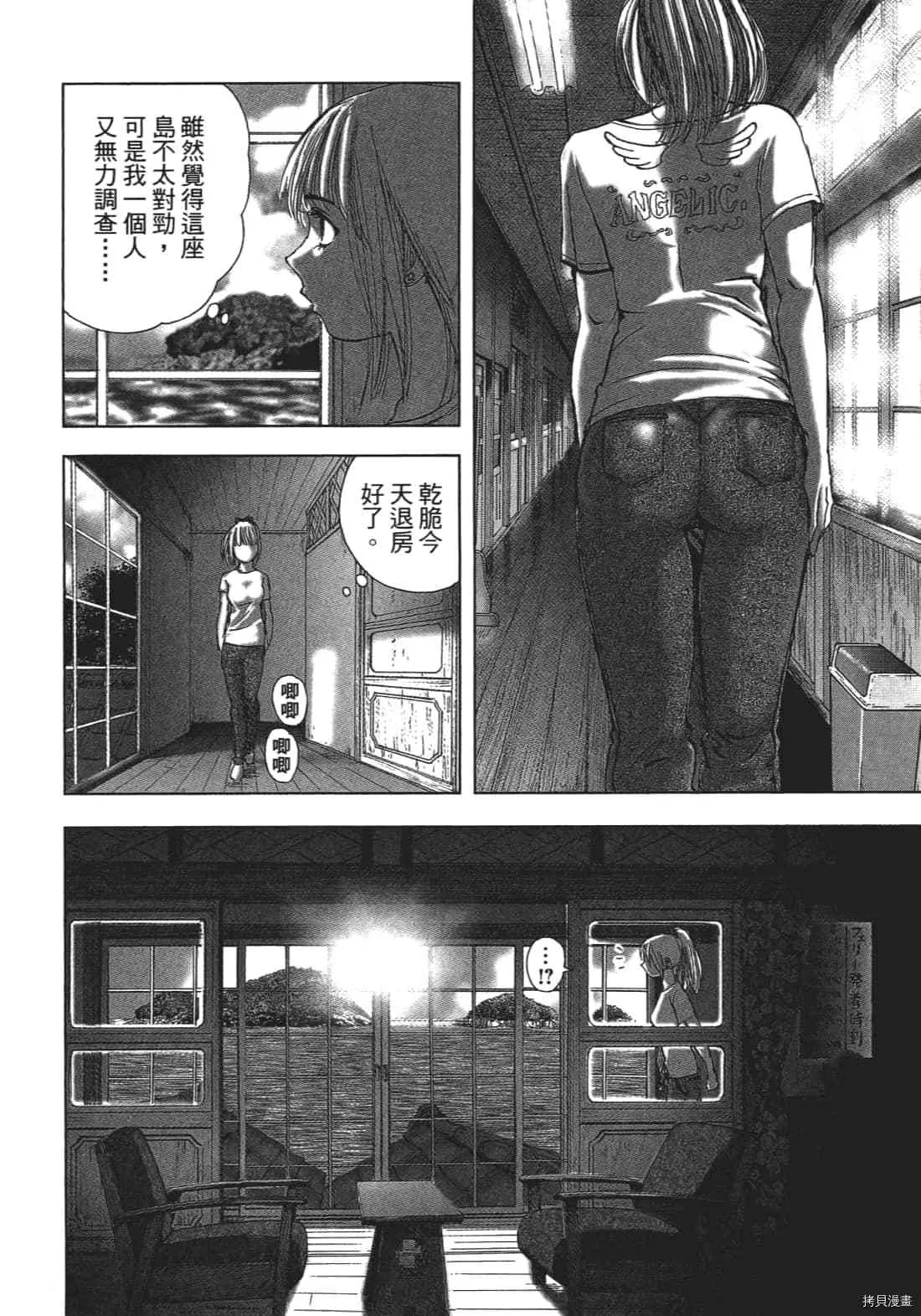 第3卷 第30页