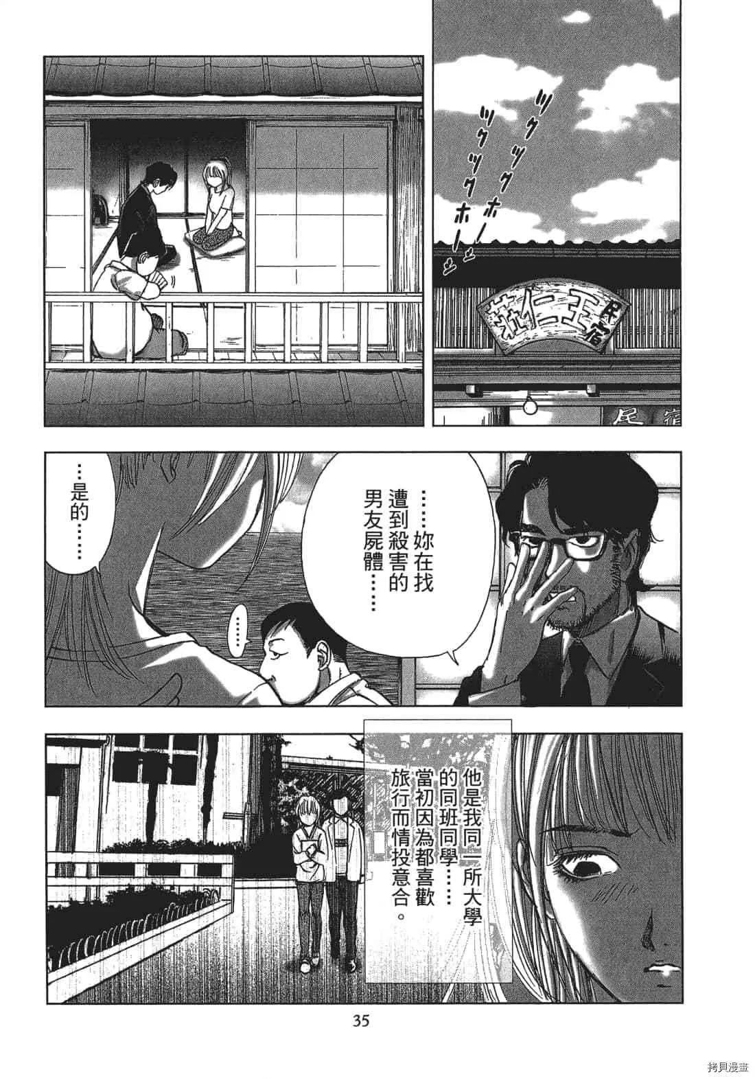 第3卷 第37页