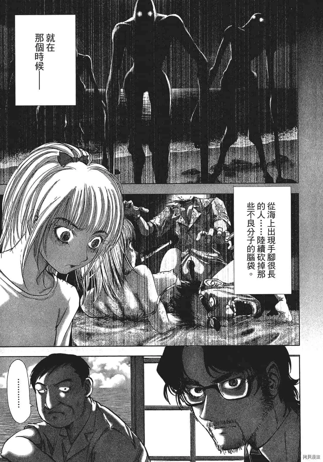 第3卷 第39页