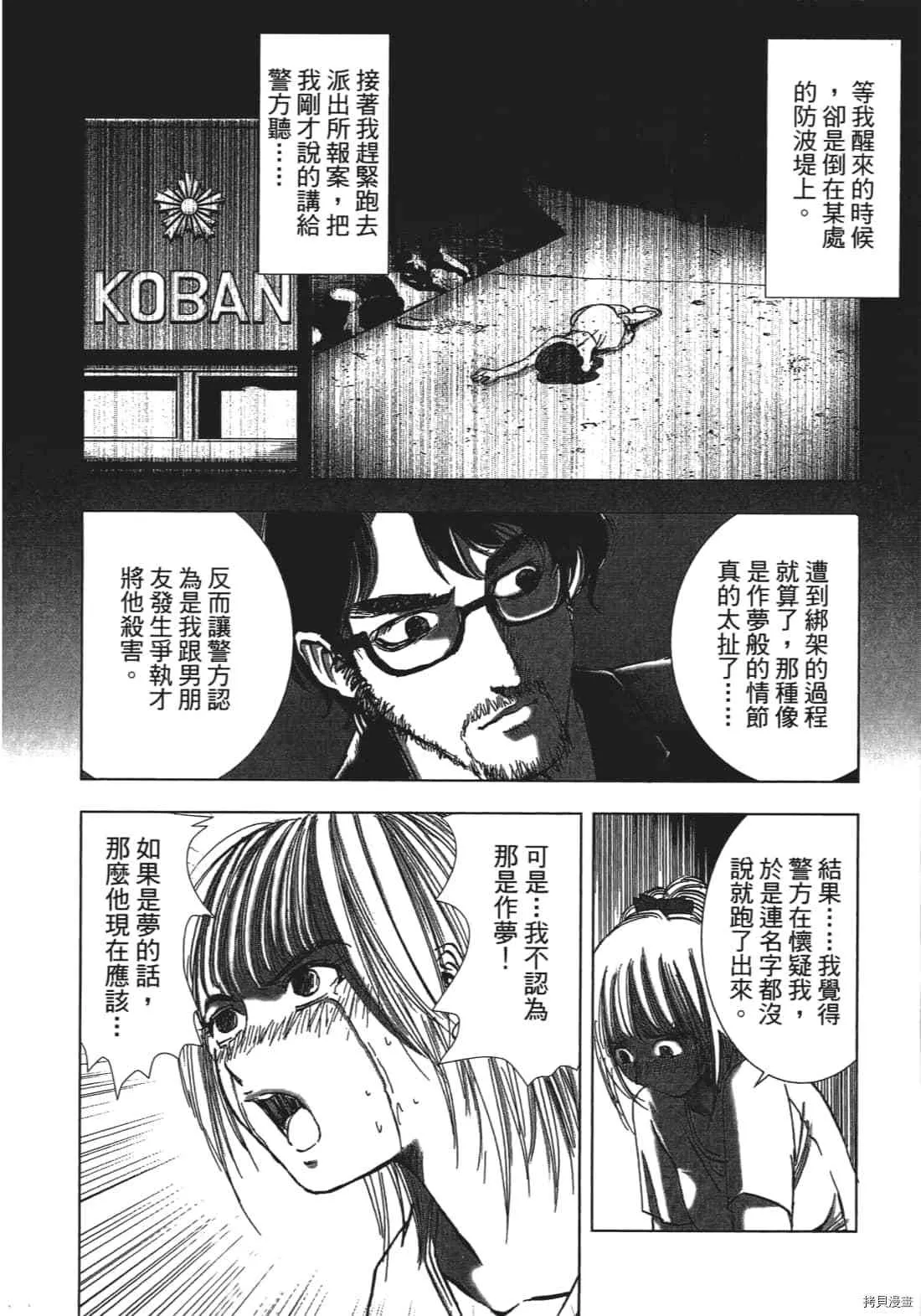 第3卷 第40页
