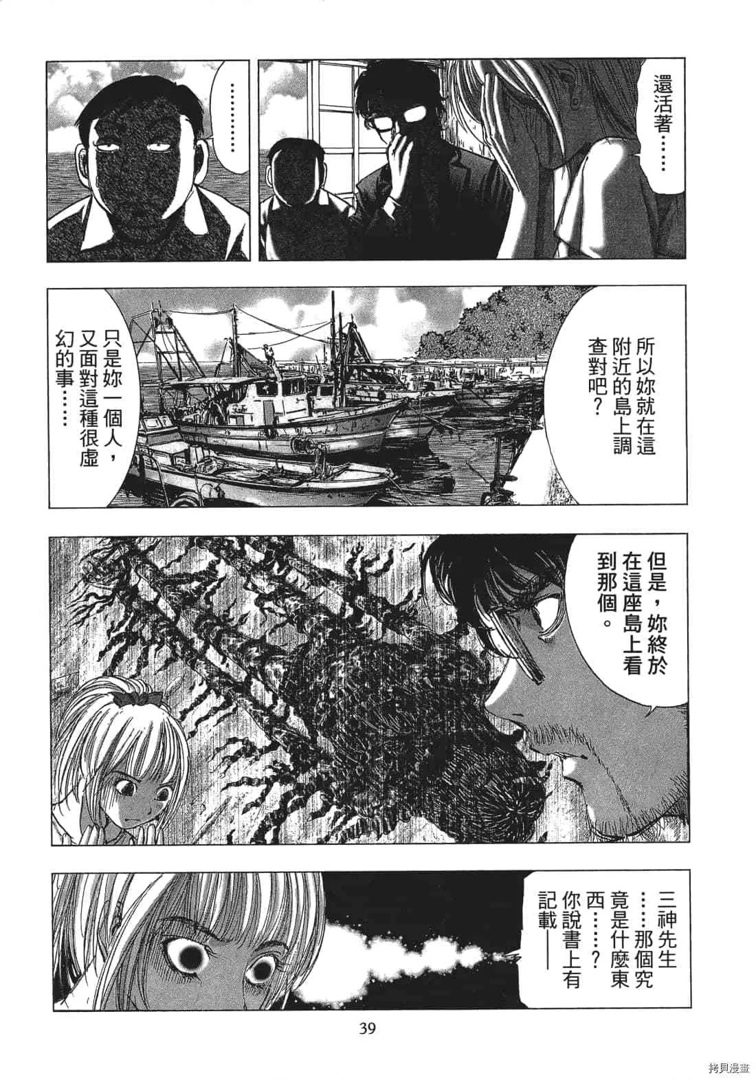 第3卷 第41页
