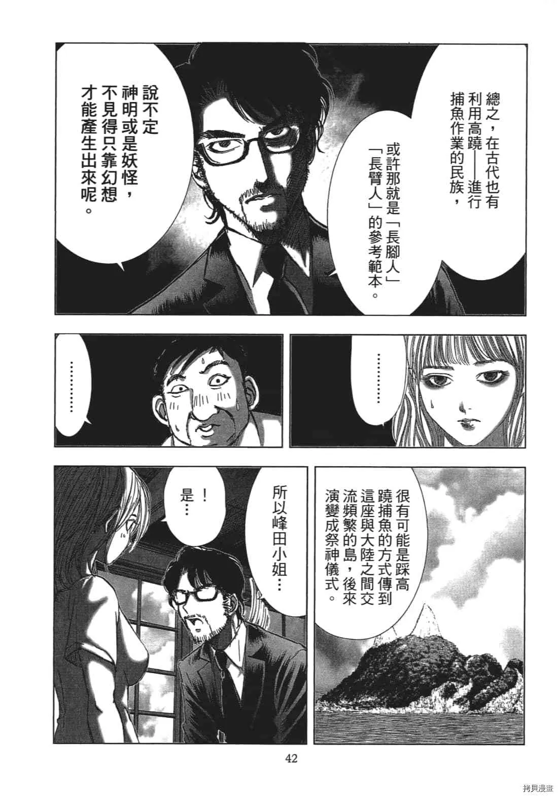 第3卷 第44页
