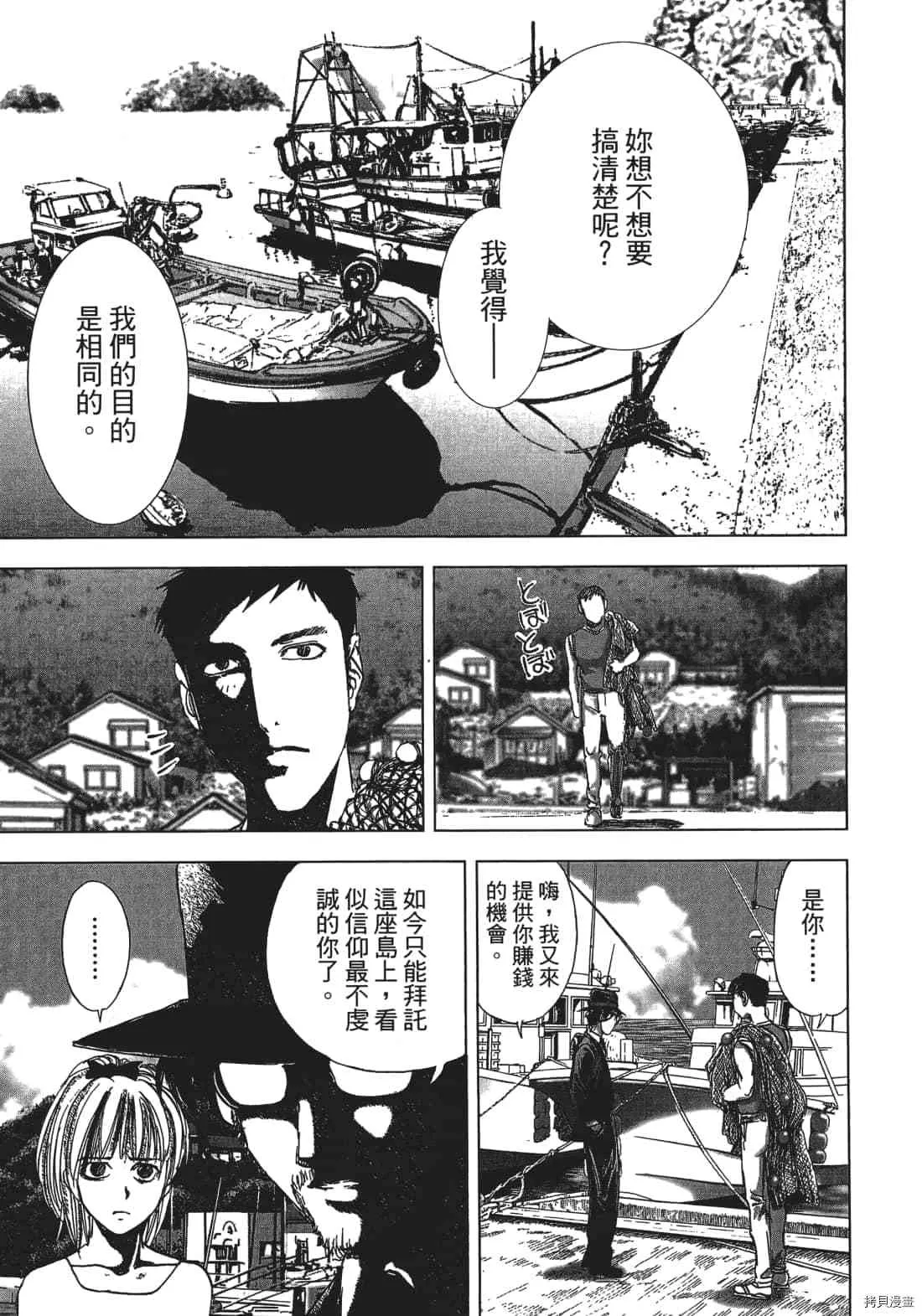 第3卷 第45页