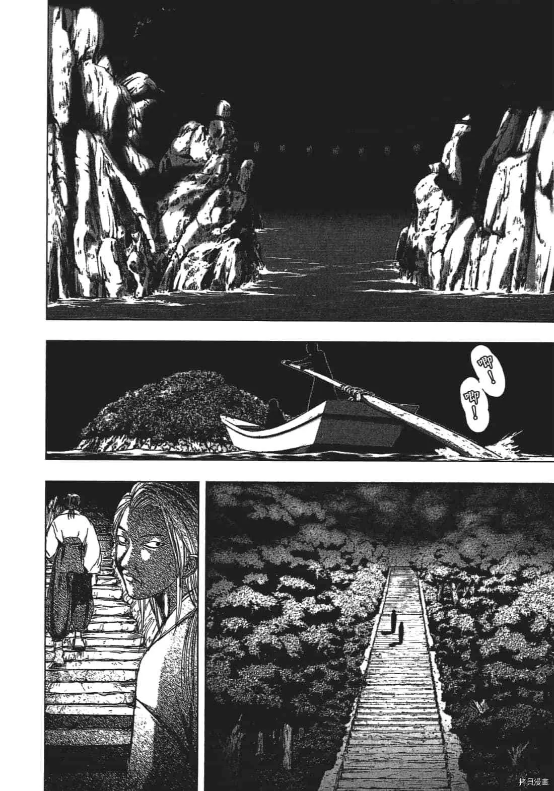 第3卷 第46页