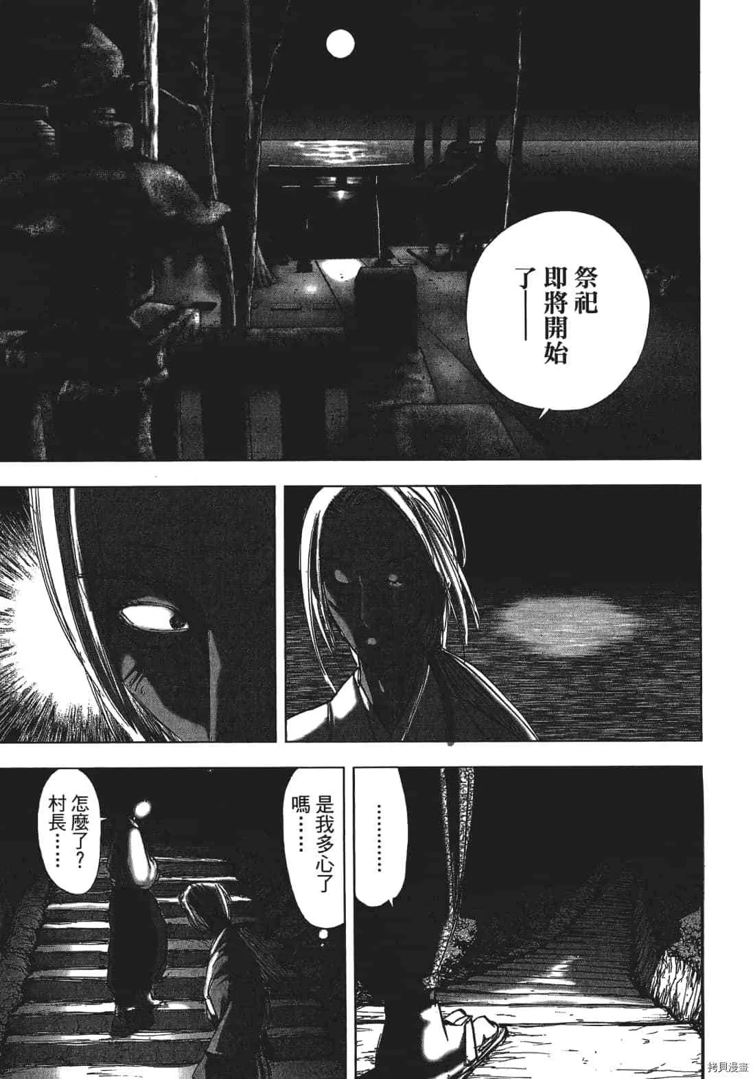 第3卷 第47页