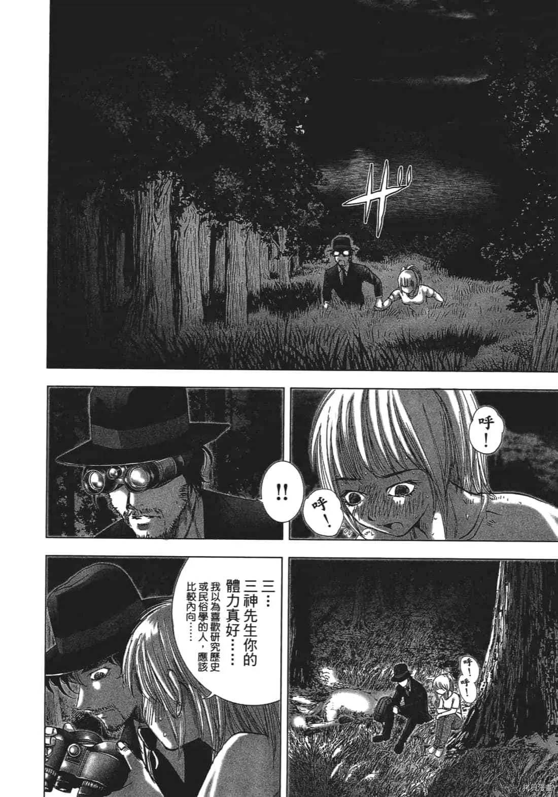 第3卷 第50页
