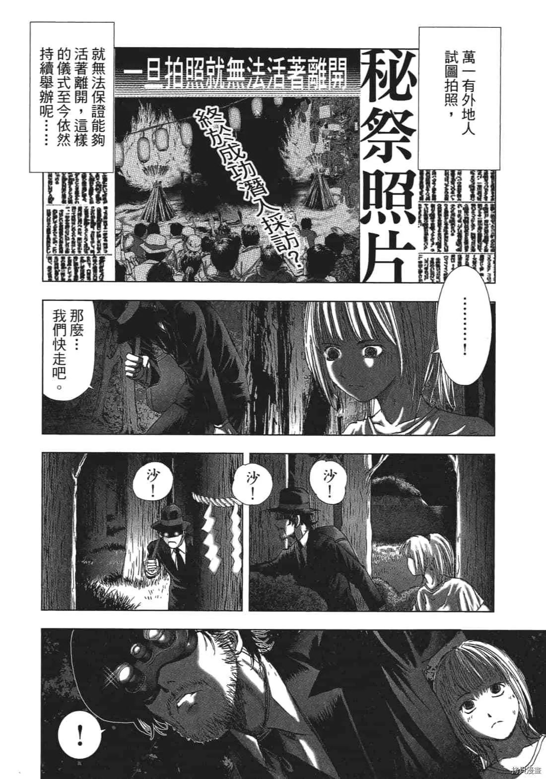 第3卷 第52页