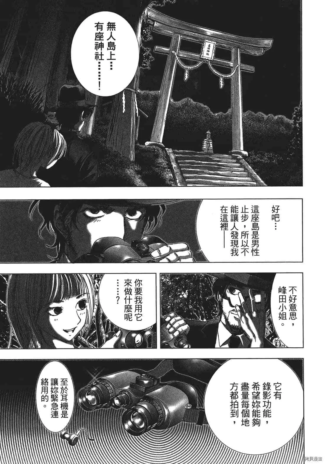 第3卷 第53页