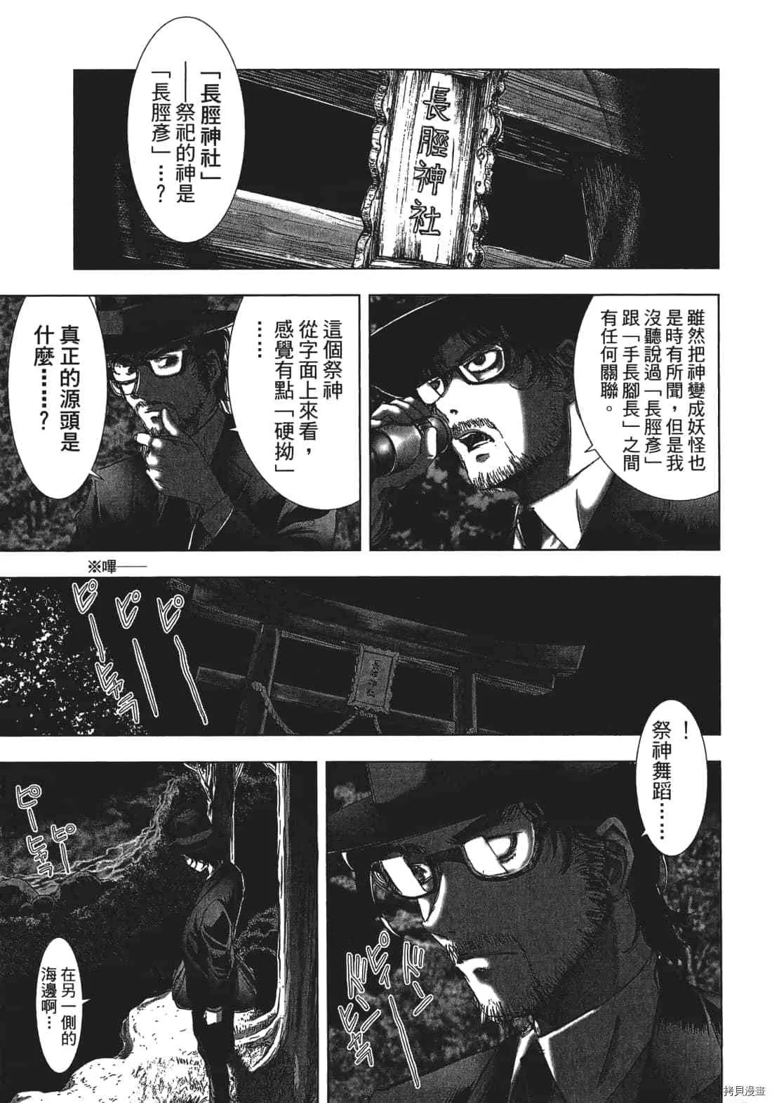 第3卷 第55页