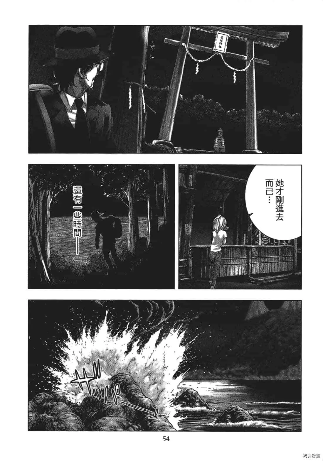 第3卷 第56页