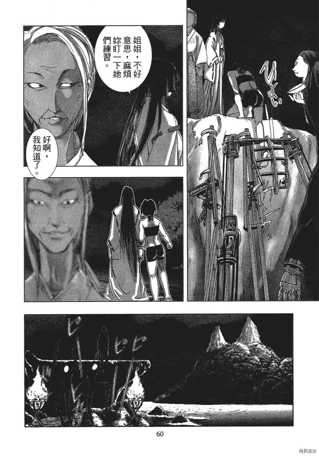 第3卷 第62页