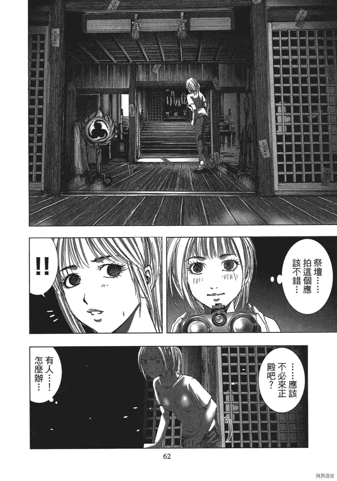 第3卷 第64页