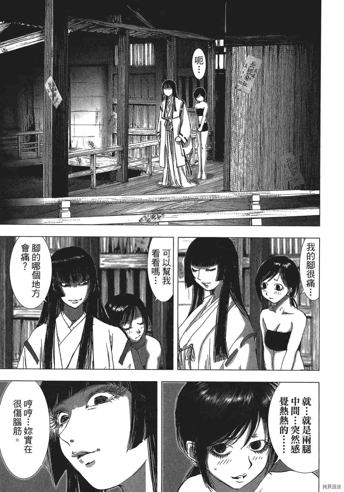 第3卷 第65页