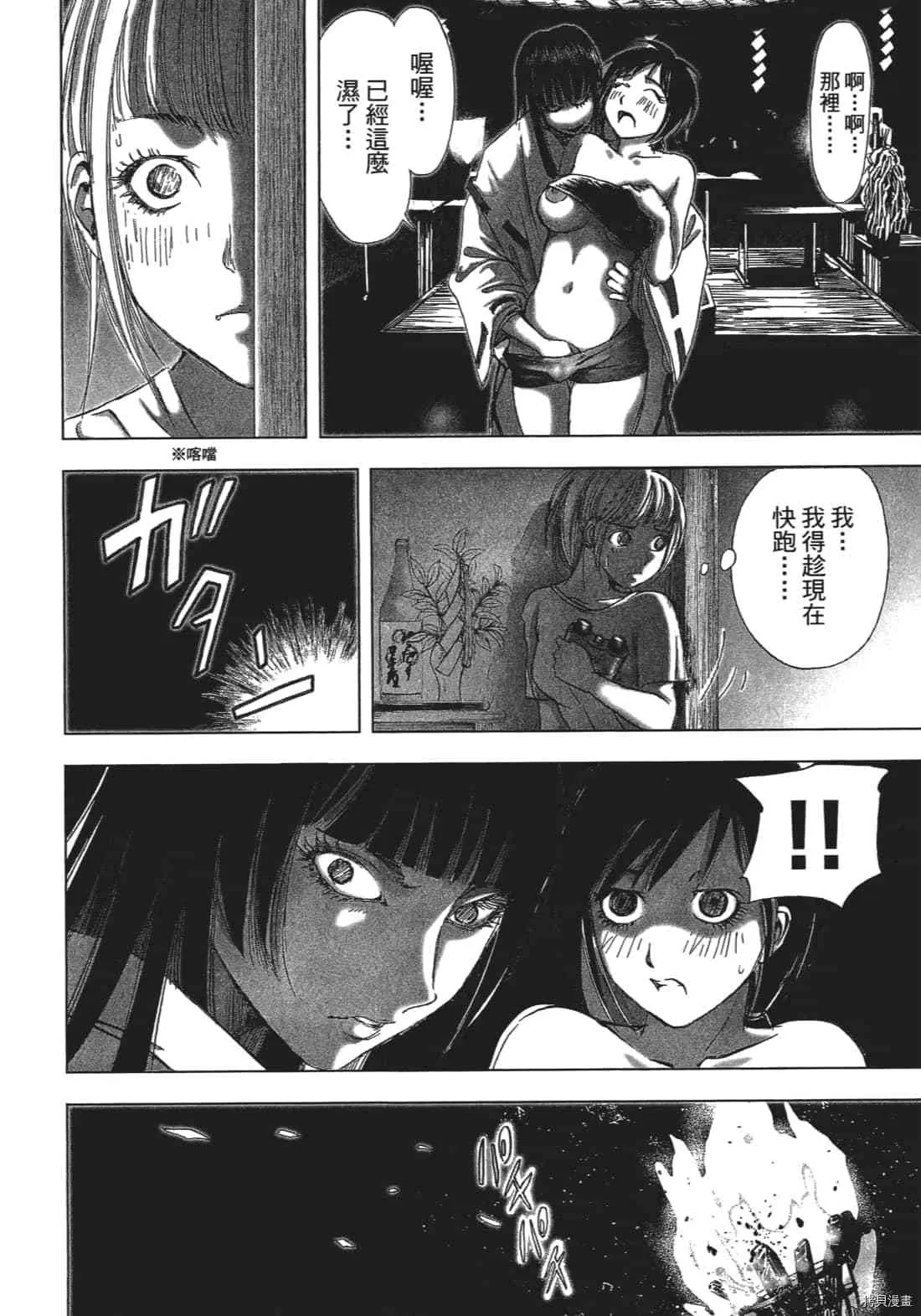 第3卷 第66页