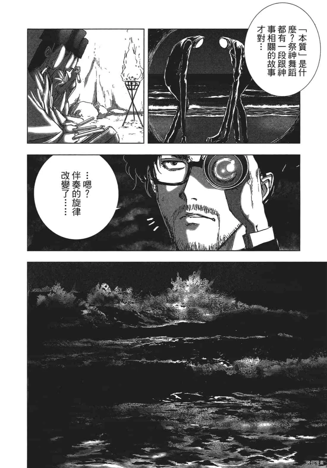 第3卷 第68页
