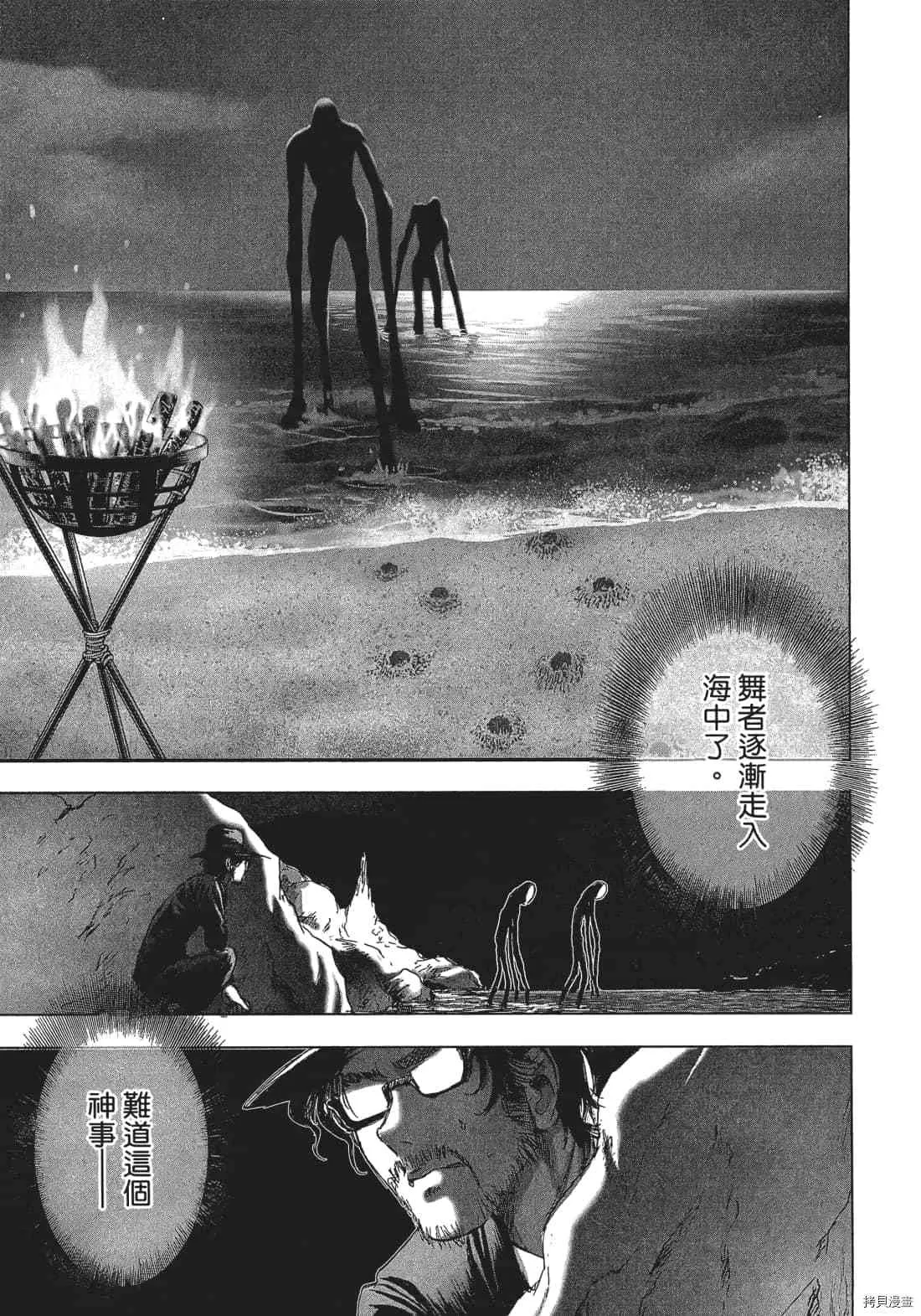第3卷 第69页