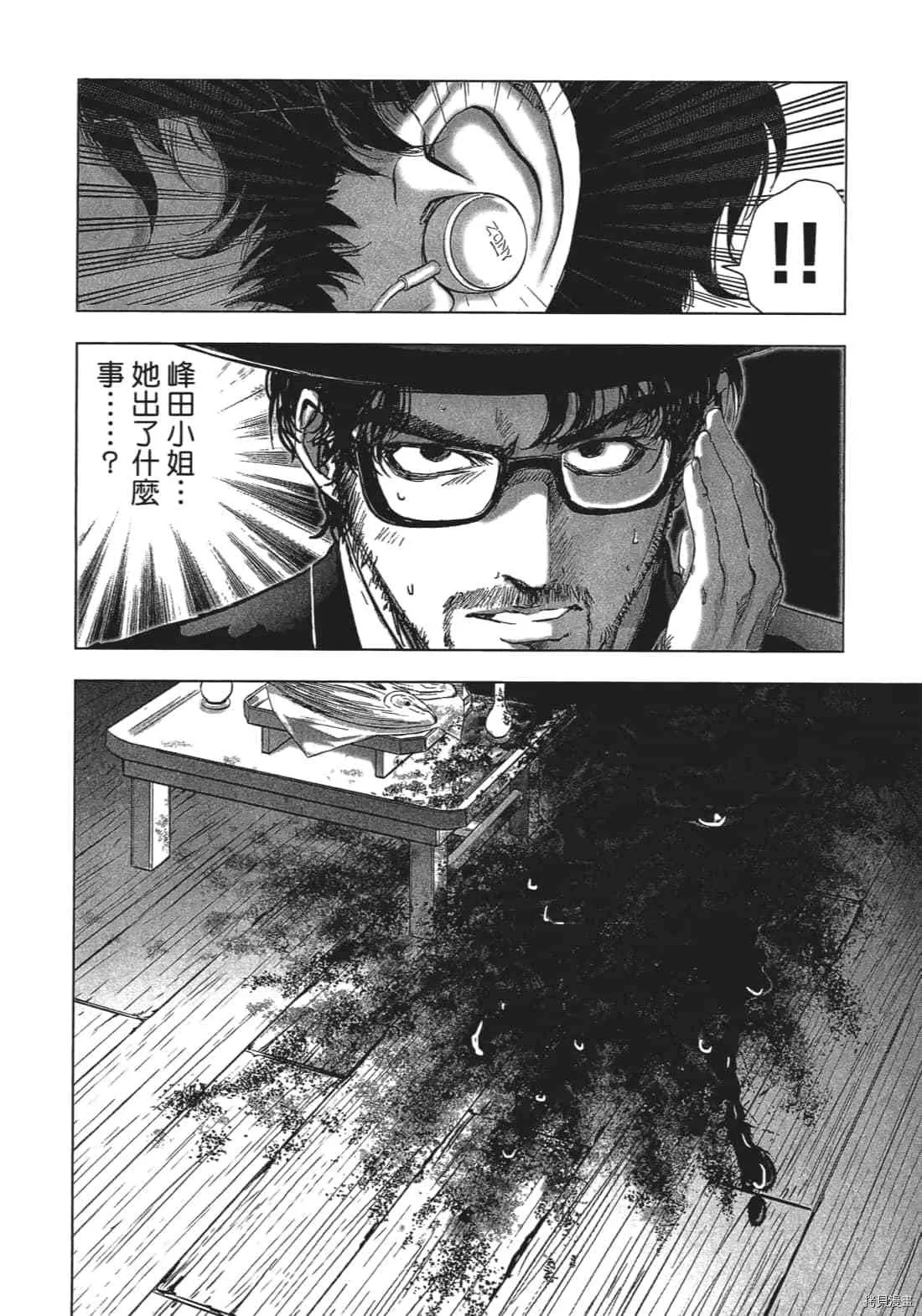 第3卷 第70页