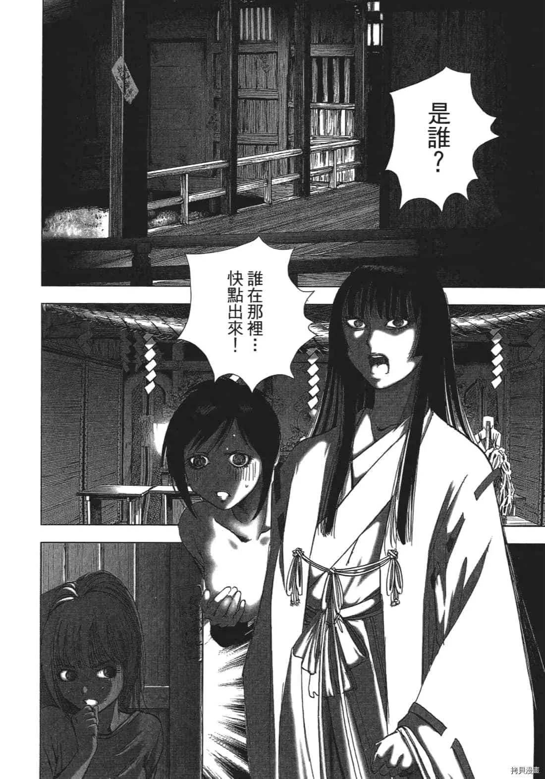 第3卷 第72页