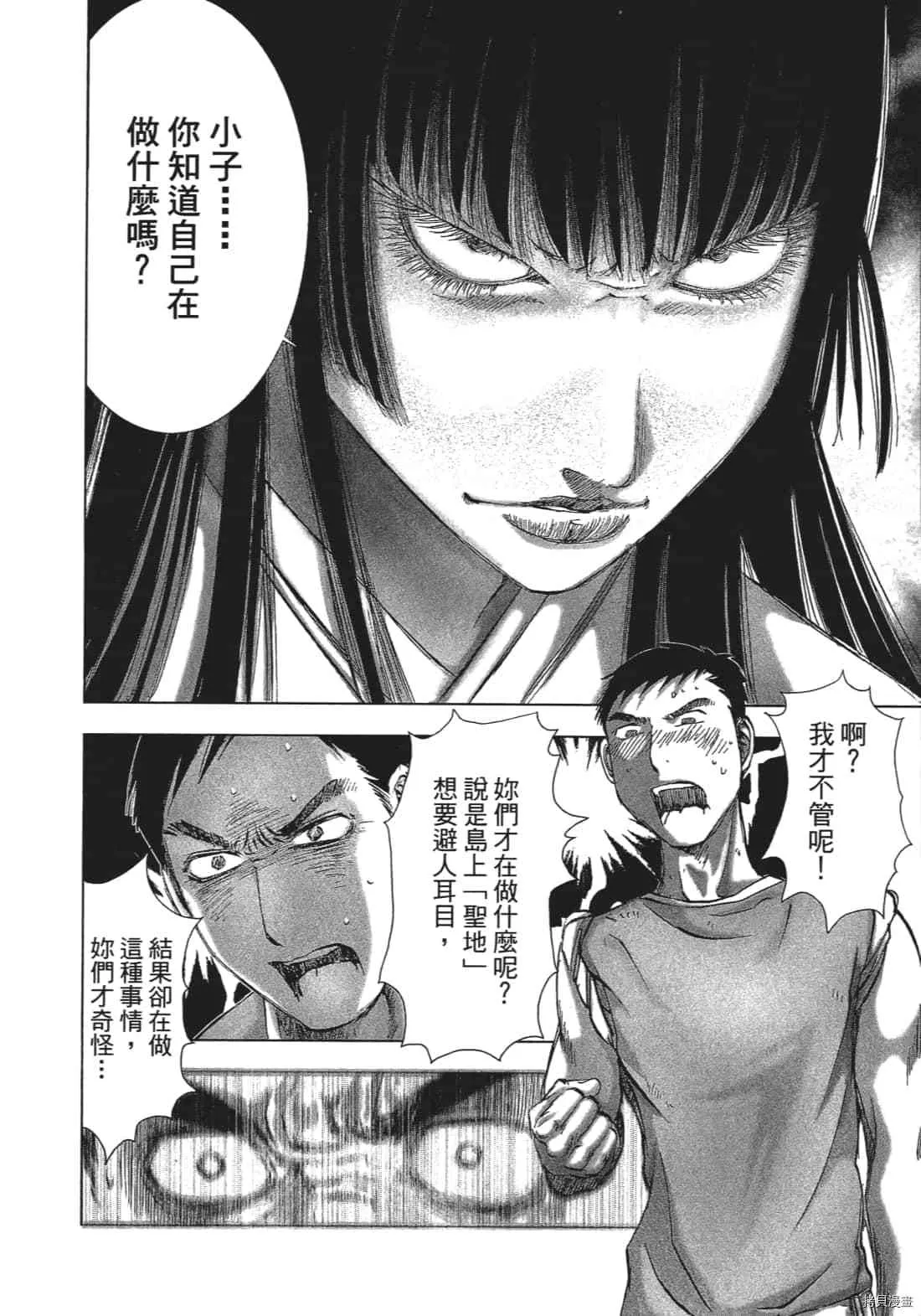 第3卷 第74页
