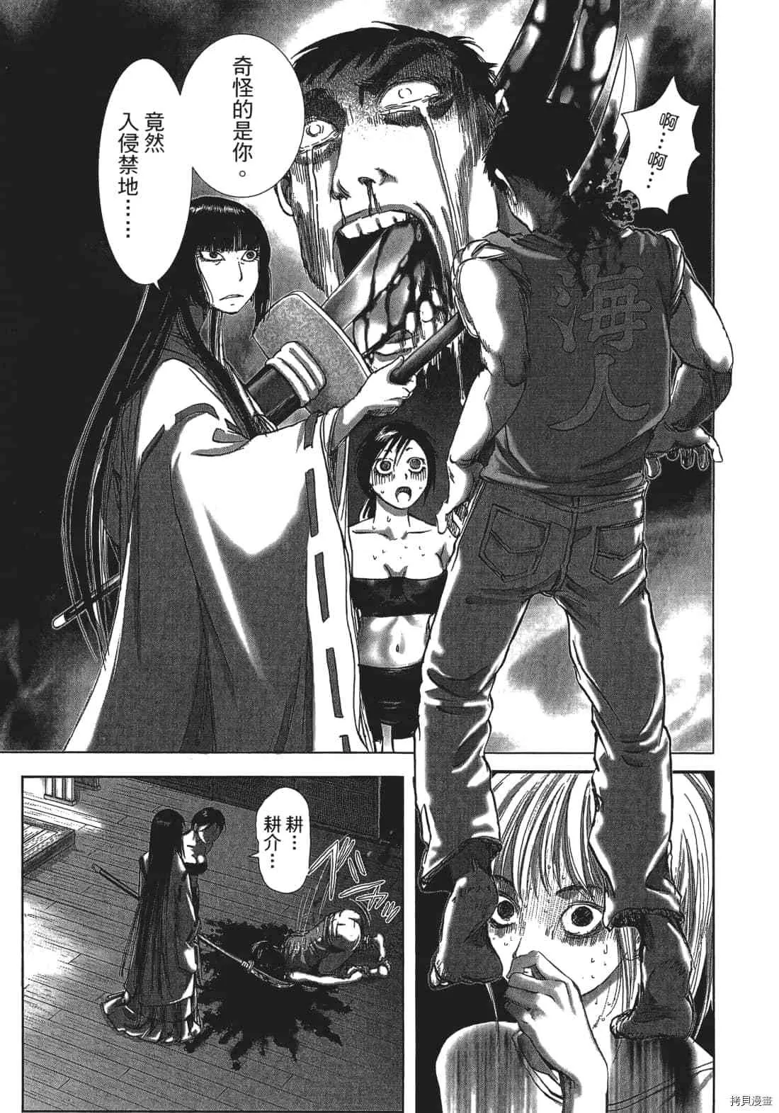第3卷 第75页
