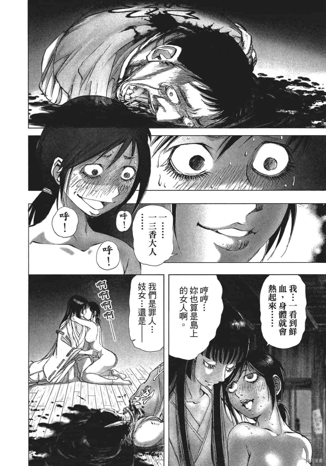 第3卷 第76页