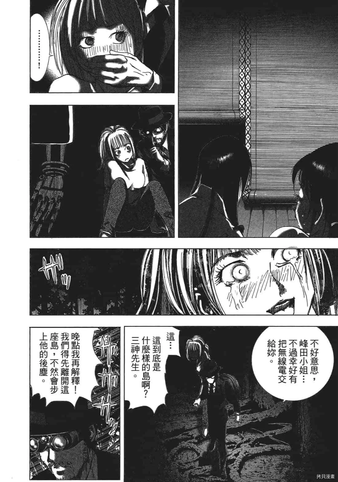 第3卷 第78页