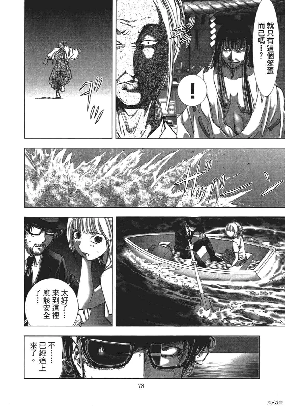 第3卷 第80页