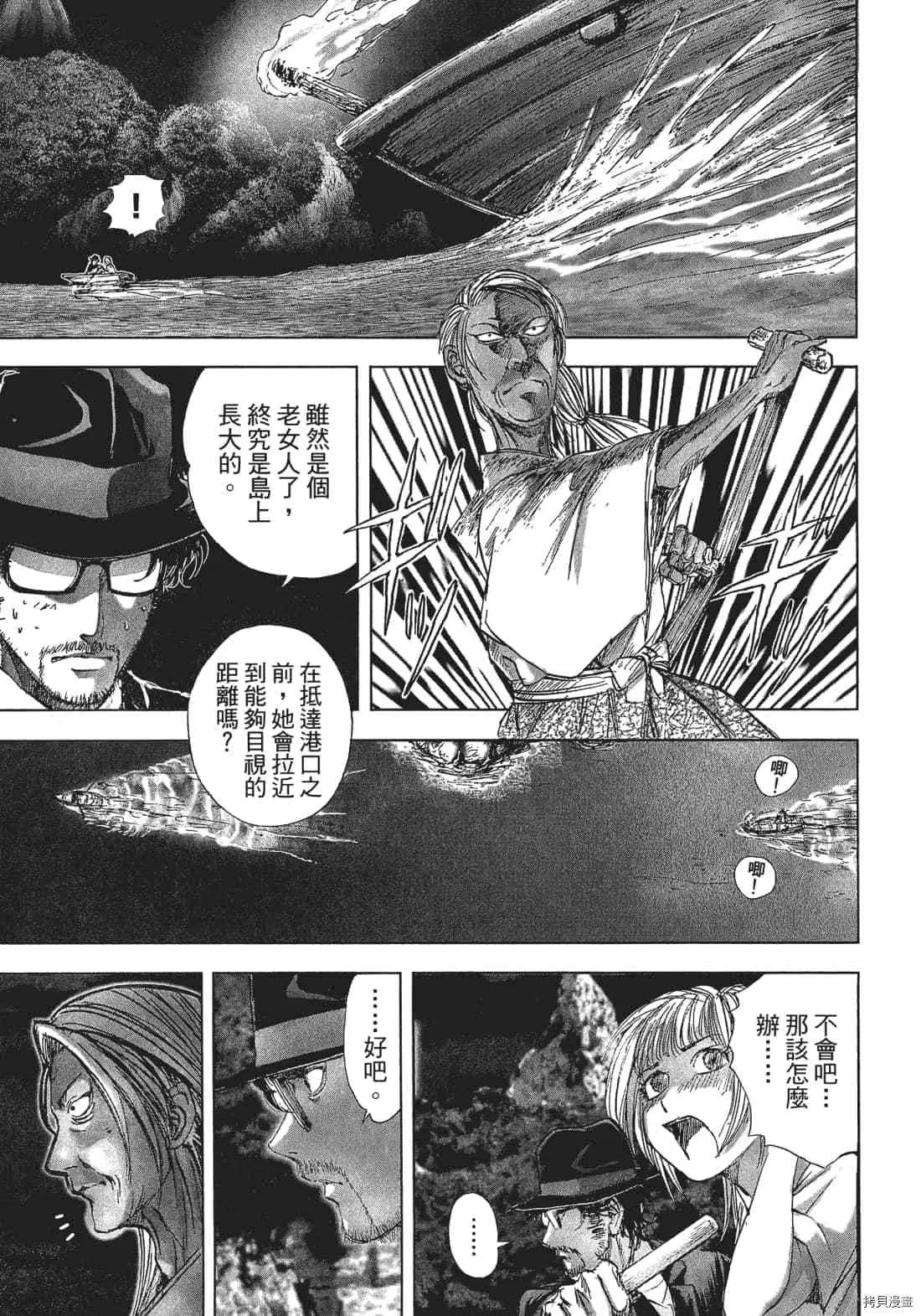 第3卷 第81页