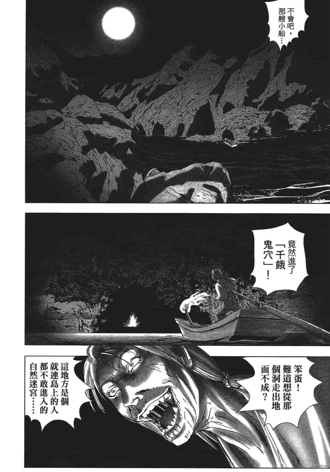 第3卷 第82页