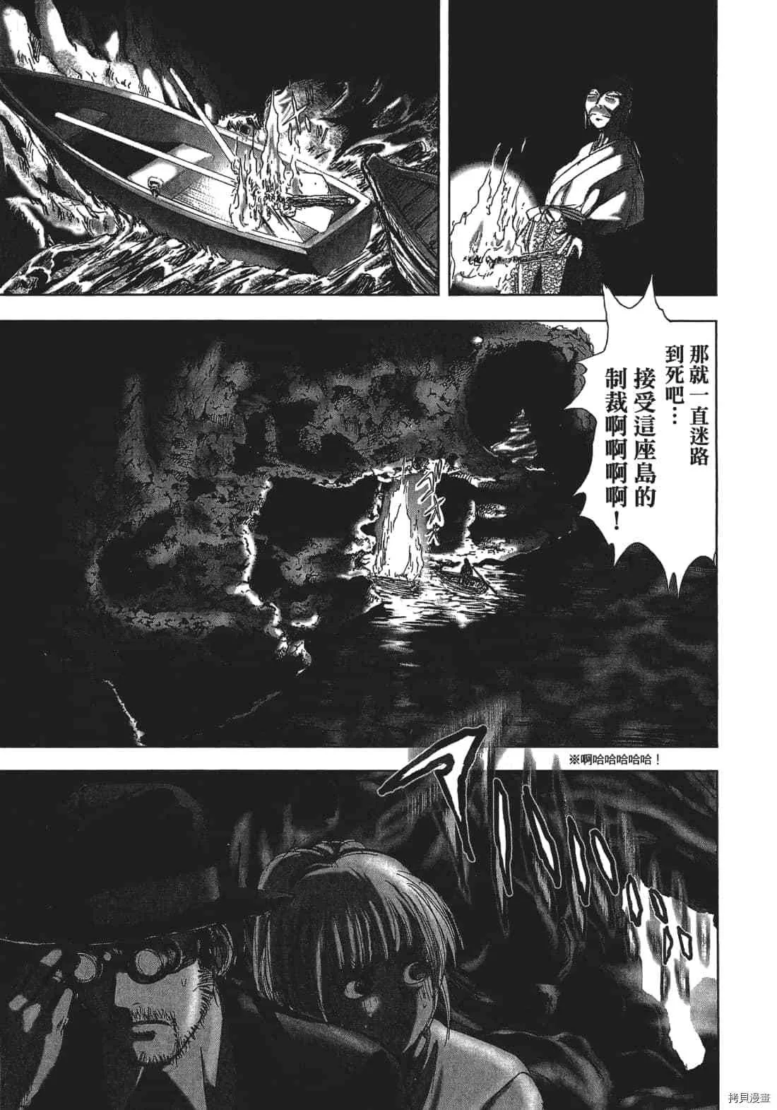 第3卷 第83页