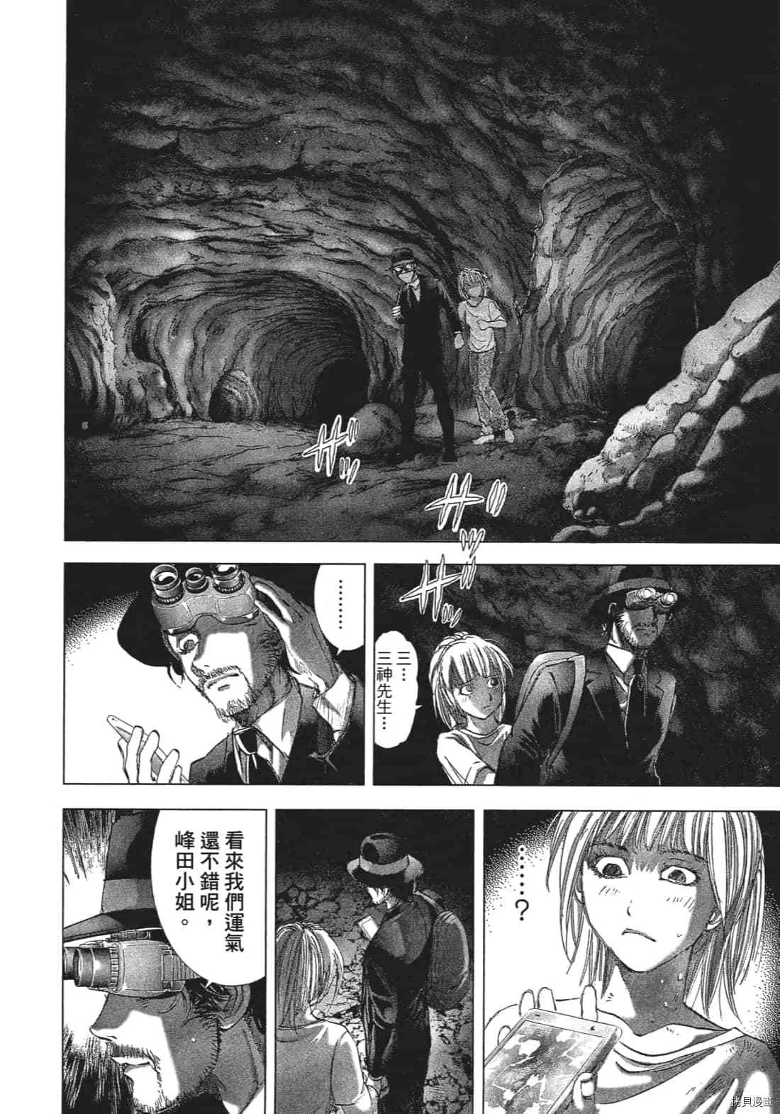 第3卷 第84页