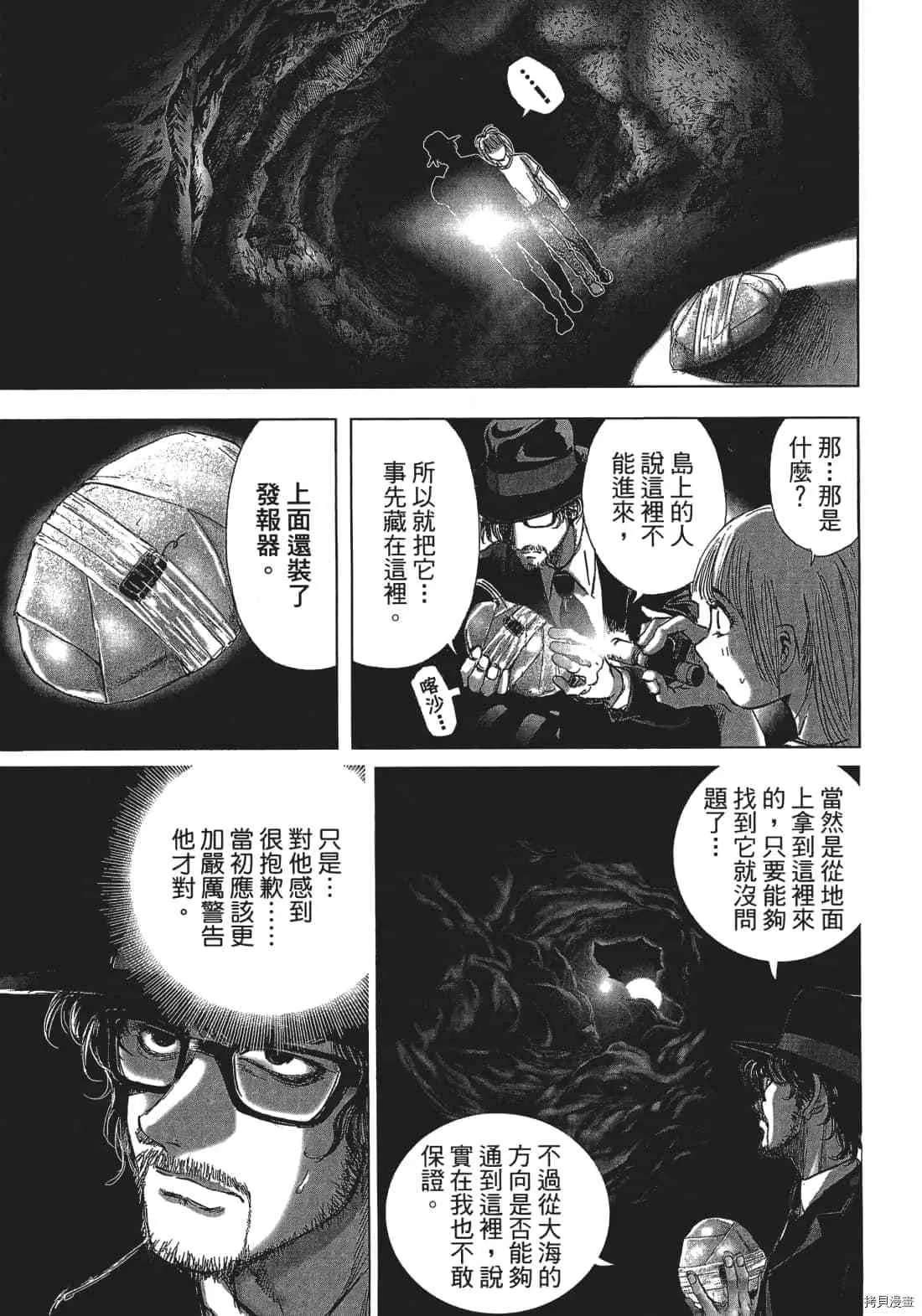 第3卷 第85页