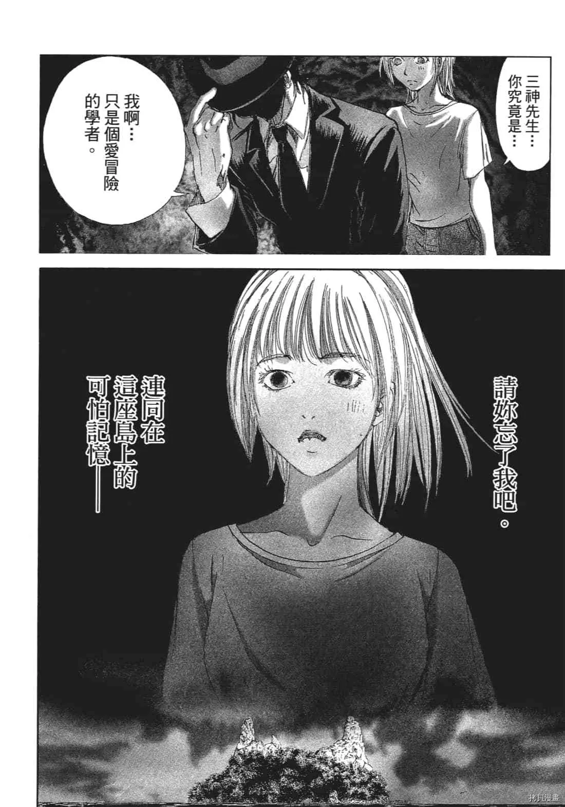 第3卷 第86页