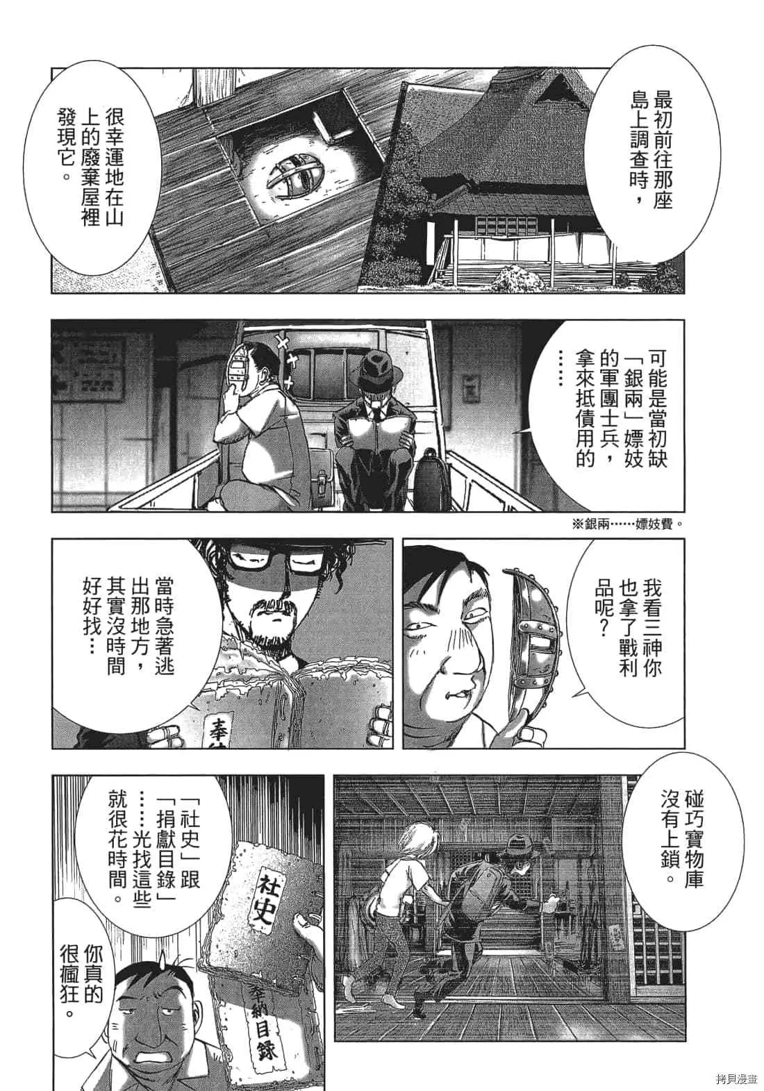 第3卷 第89页