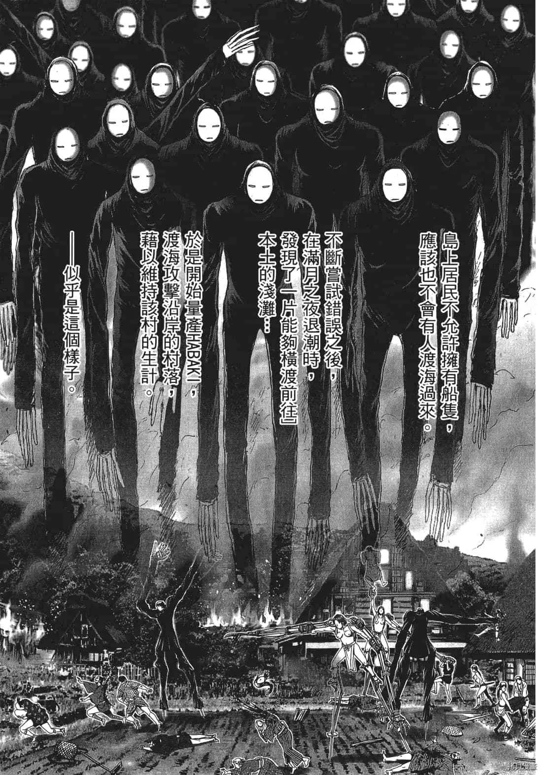 第3卷 第91页