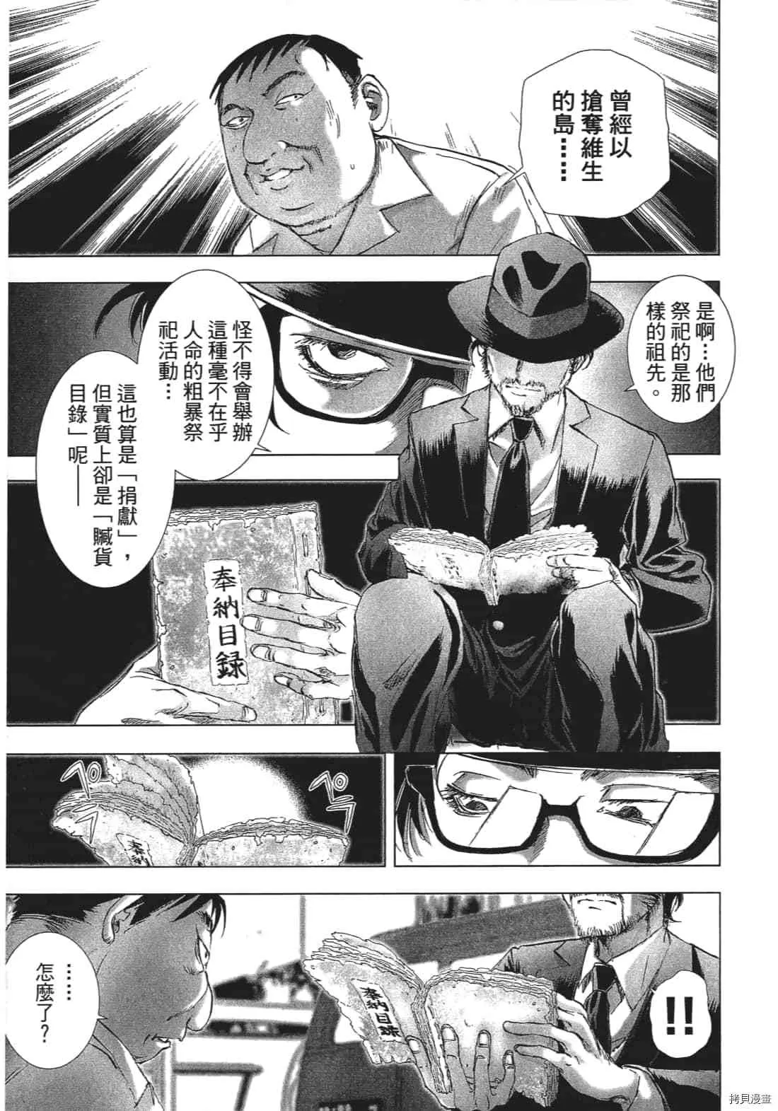 第3卷 第92页