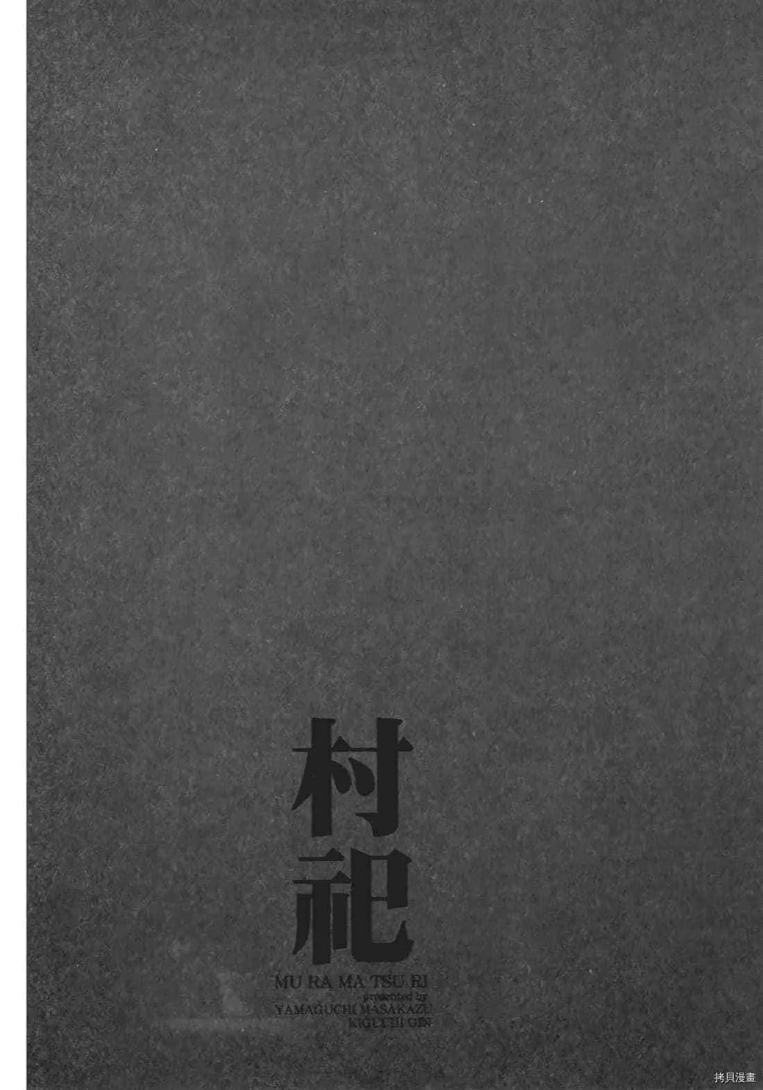 第3卷 第94页
