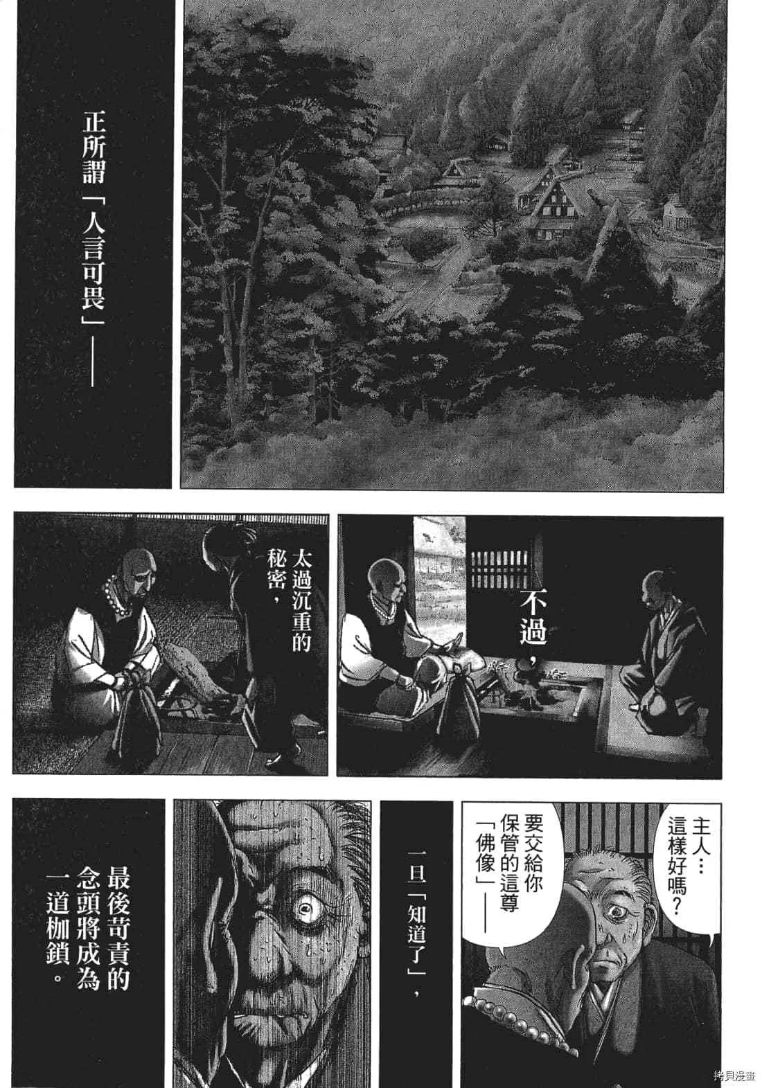 第3卷 第95页