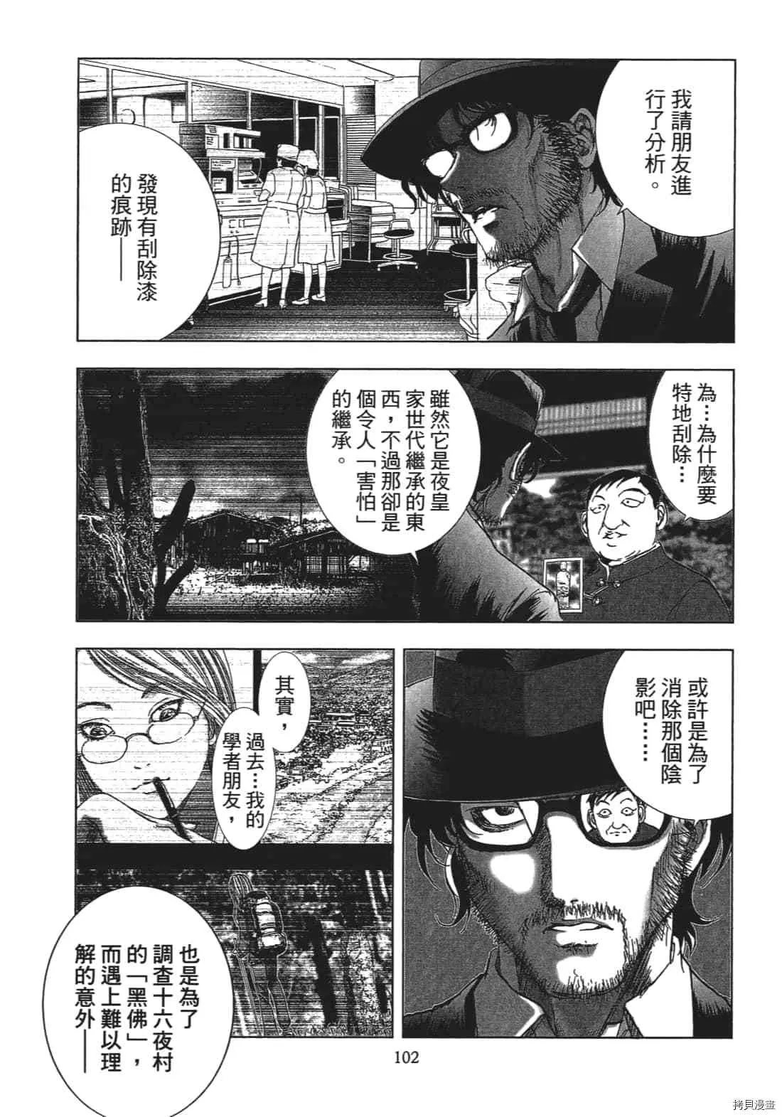 第3卷 第104页