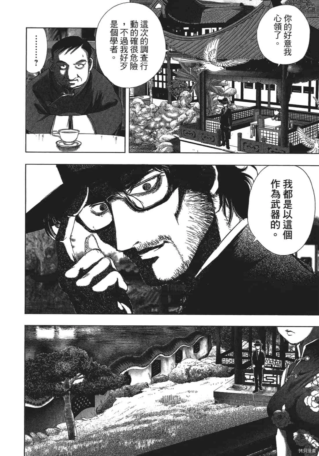 第3卷 第110页