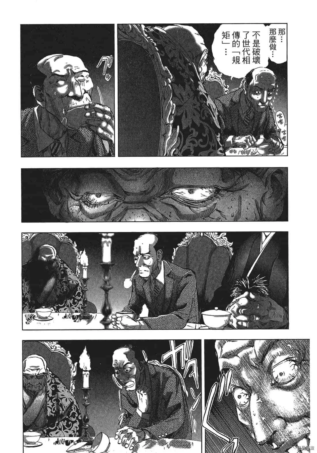 第3卷 第115页
