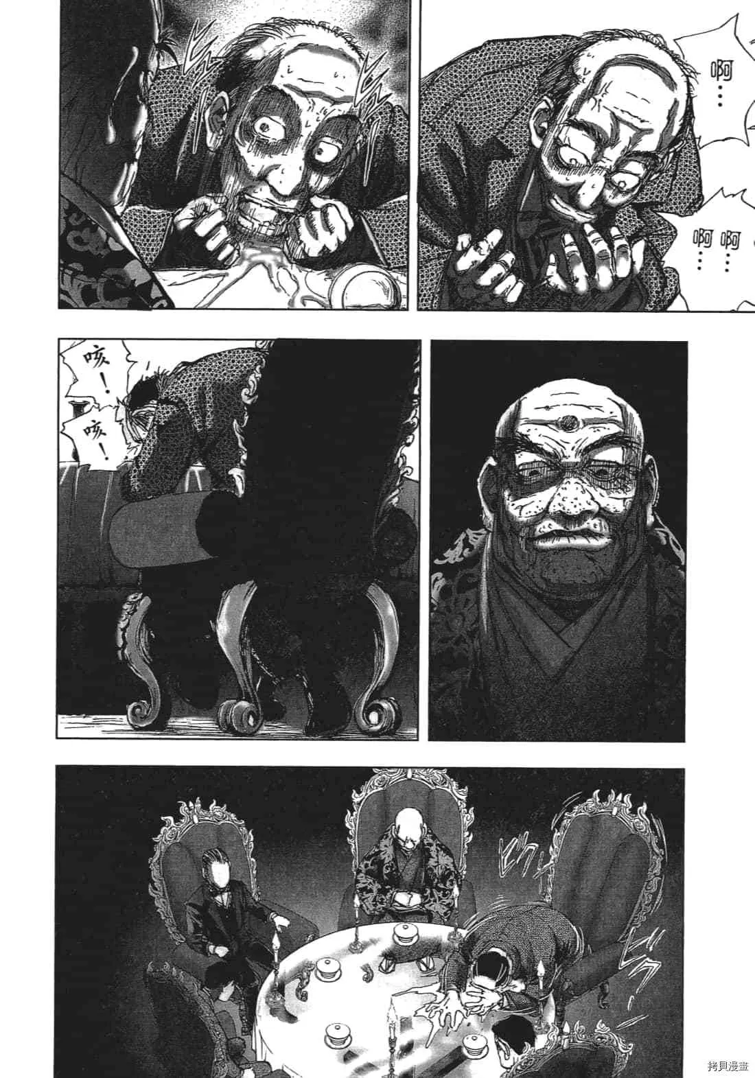 第3卷 第116页