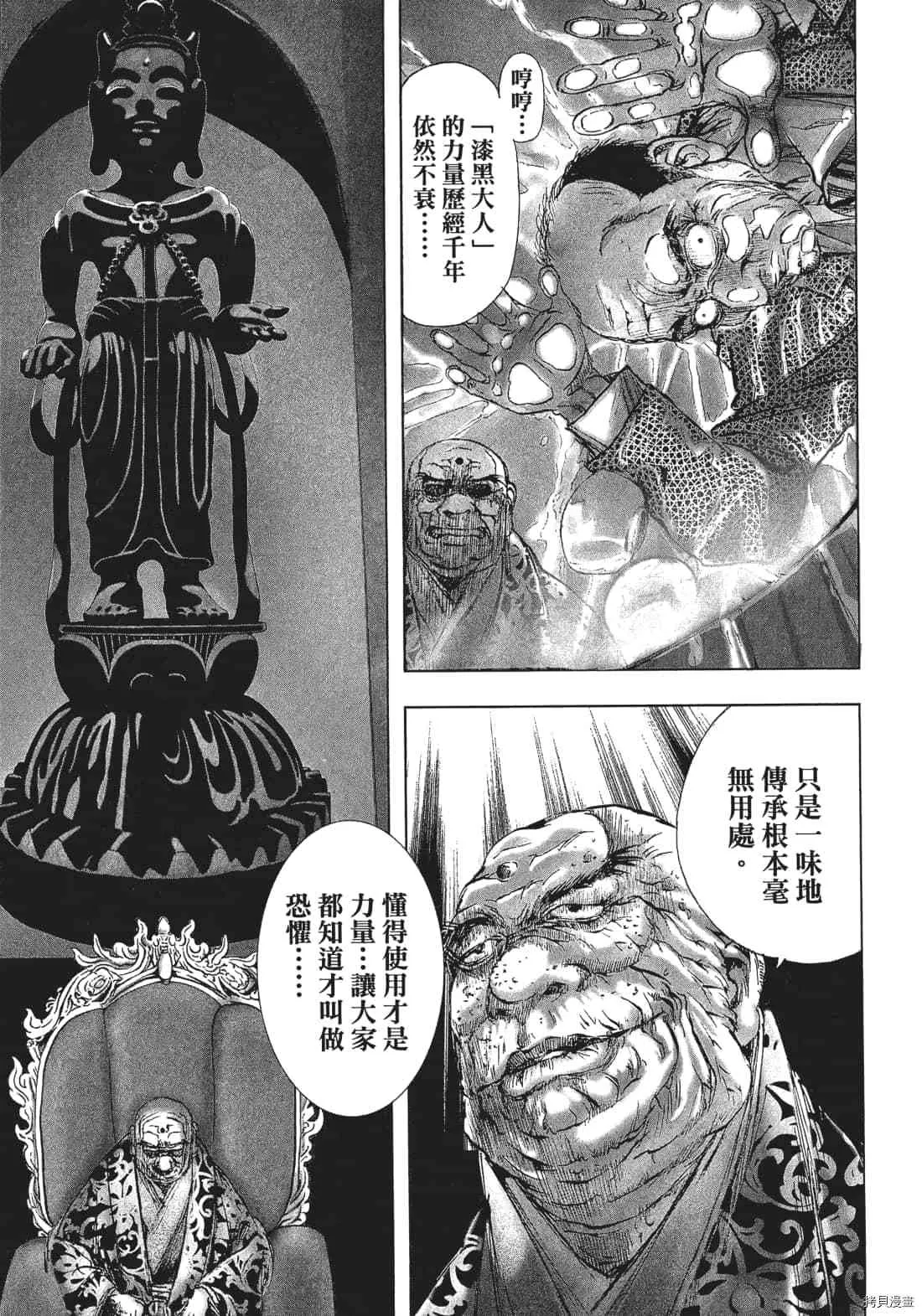 第3卷 第117页