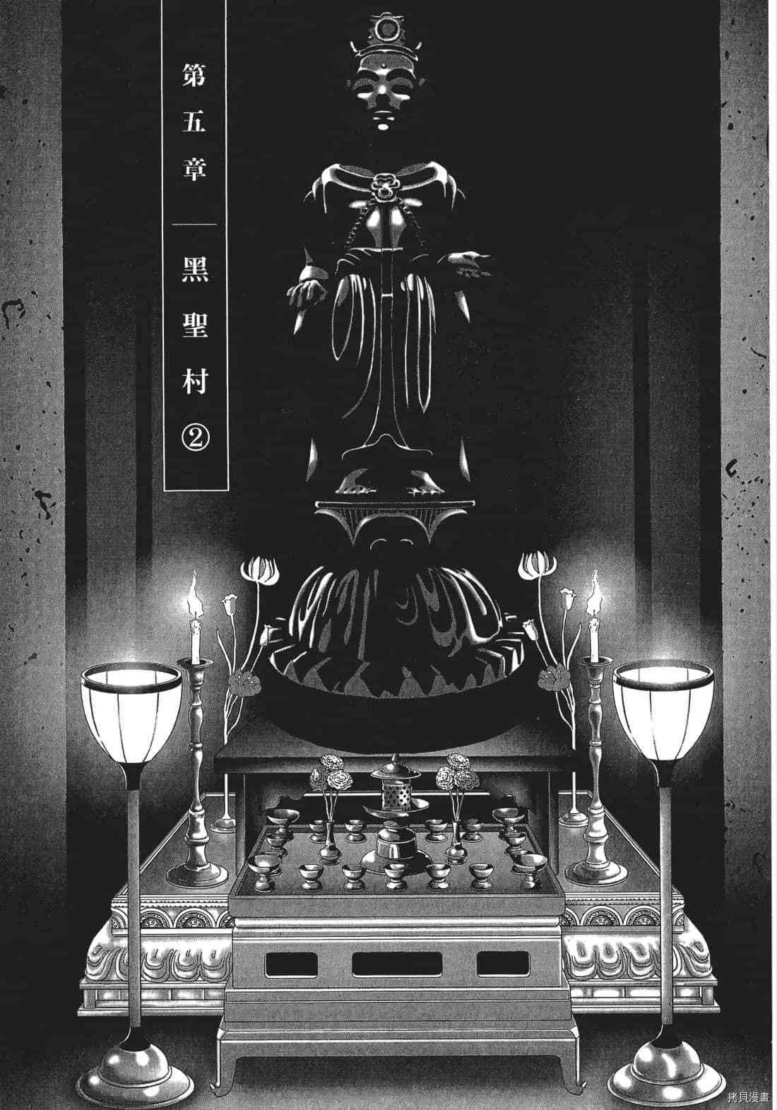 第3卷 第119页