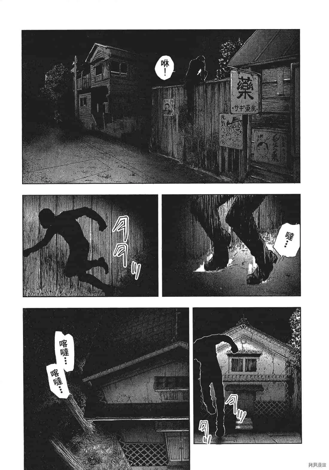 第3卷 第121页