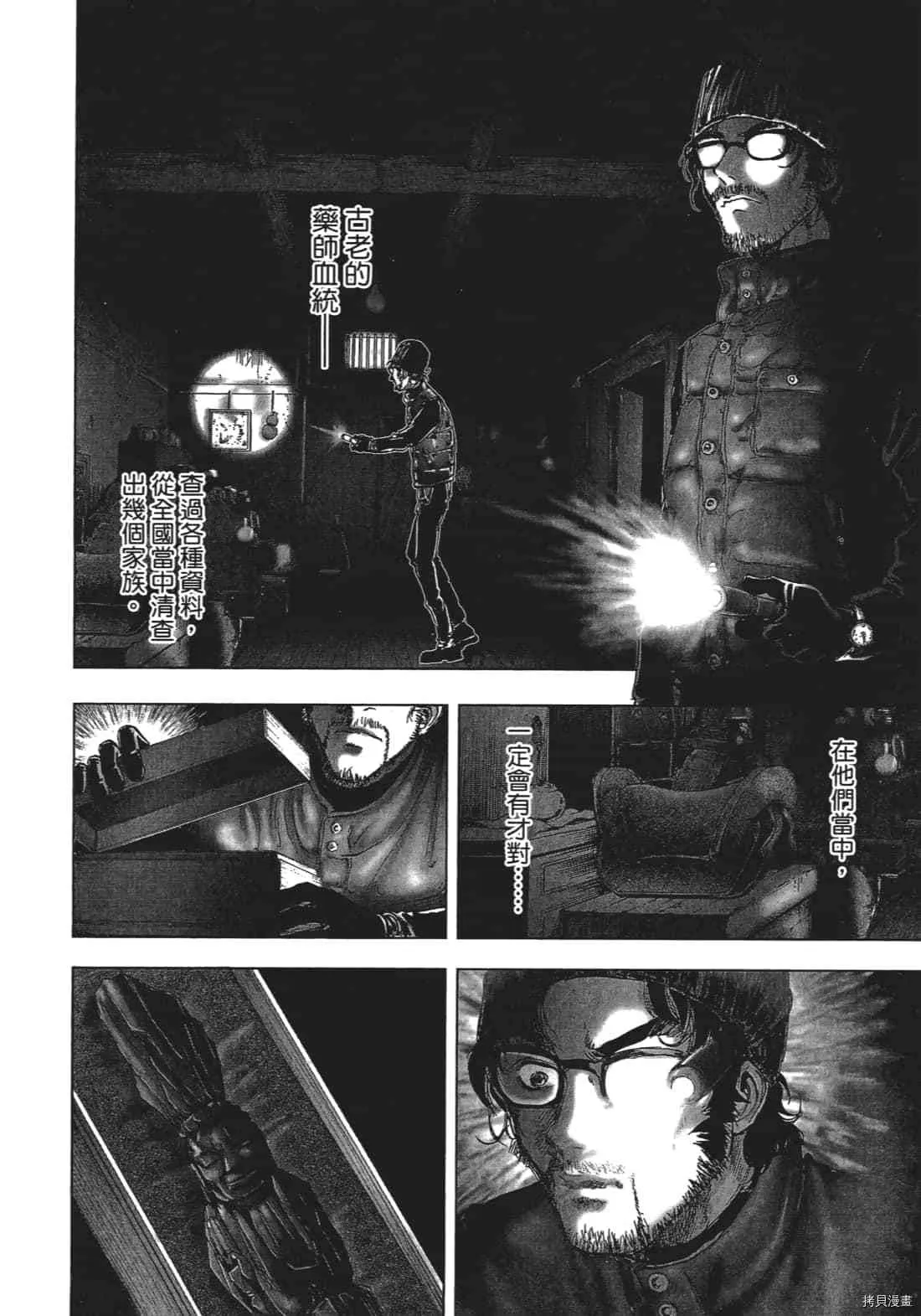 第3卷 第122页