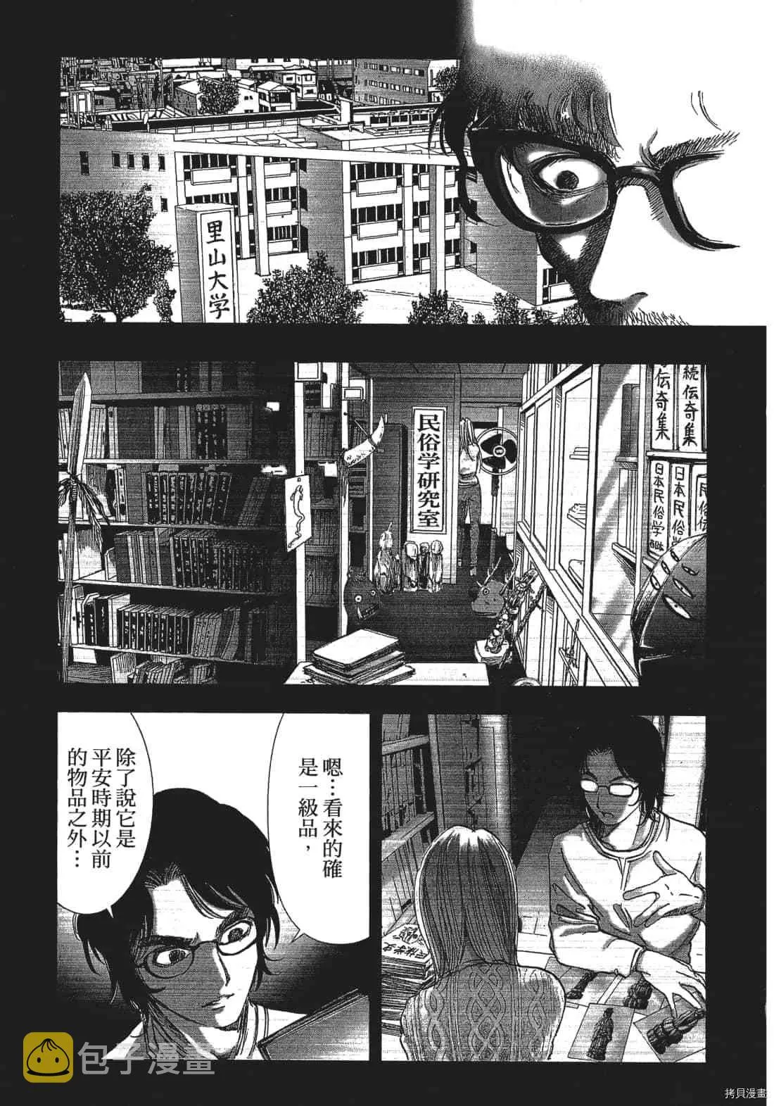 第3卷 第123页