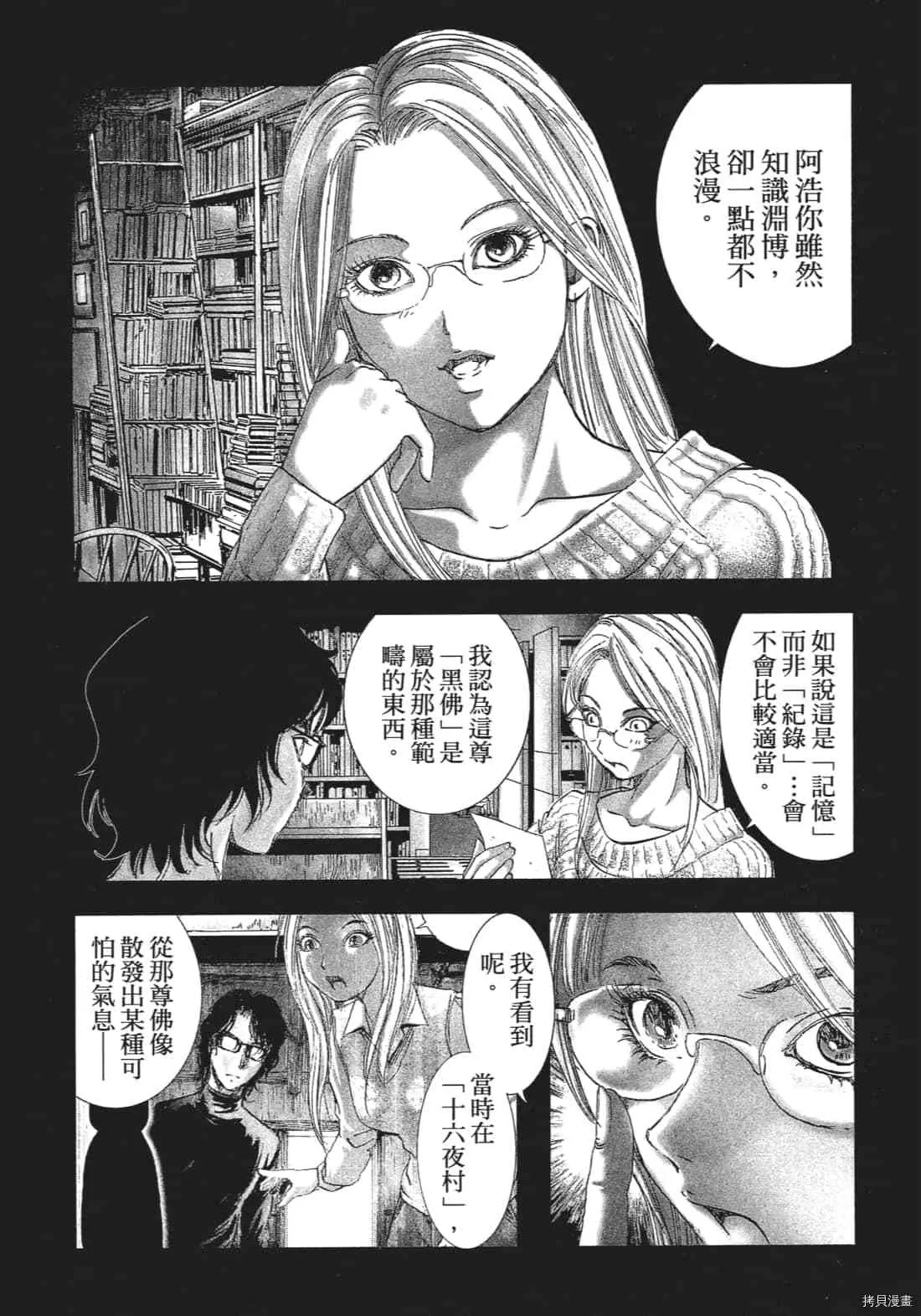 第3卷 第124页