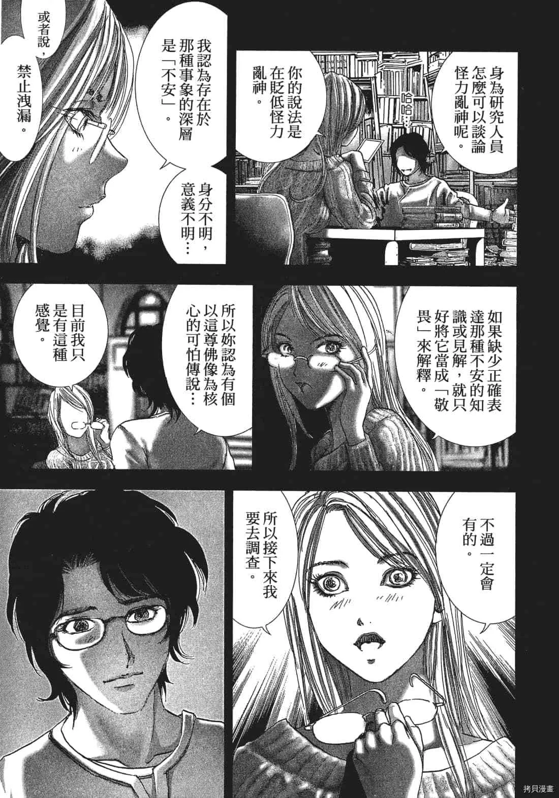 第3卷 第125页