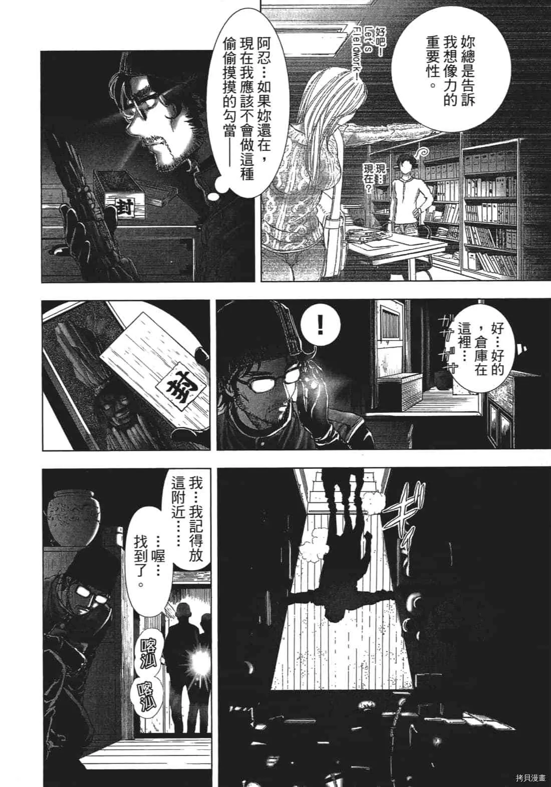 第3卷 第126页